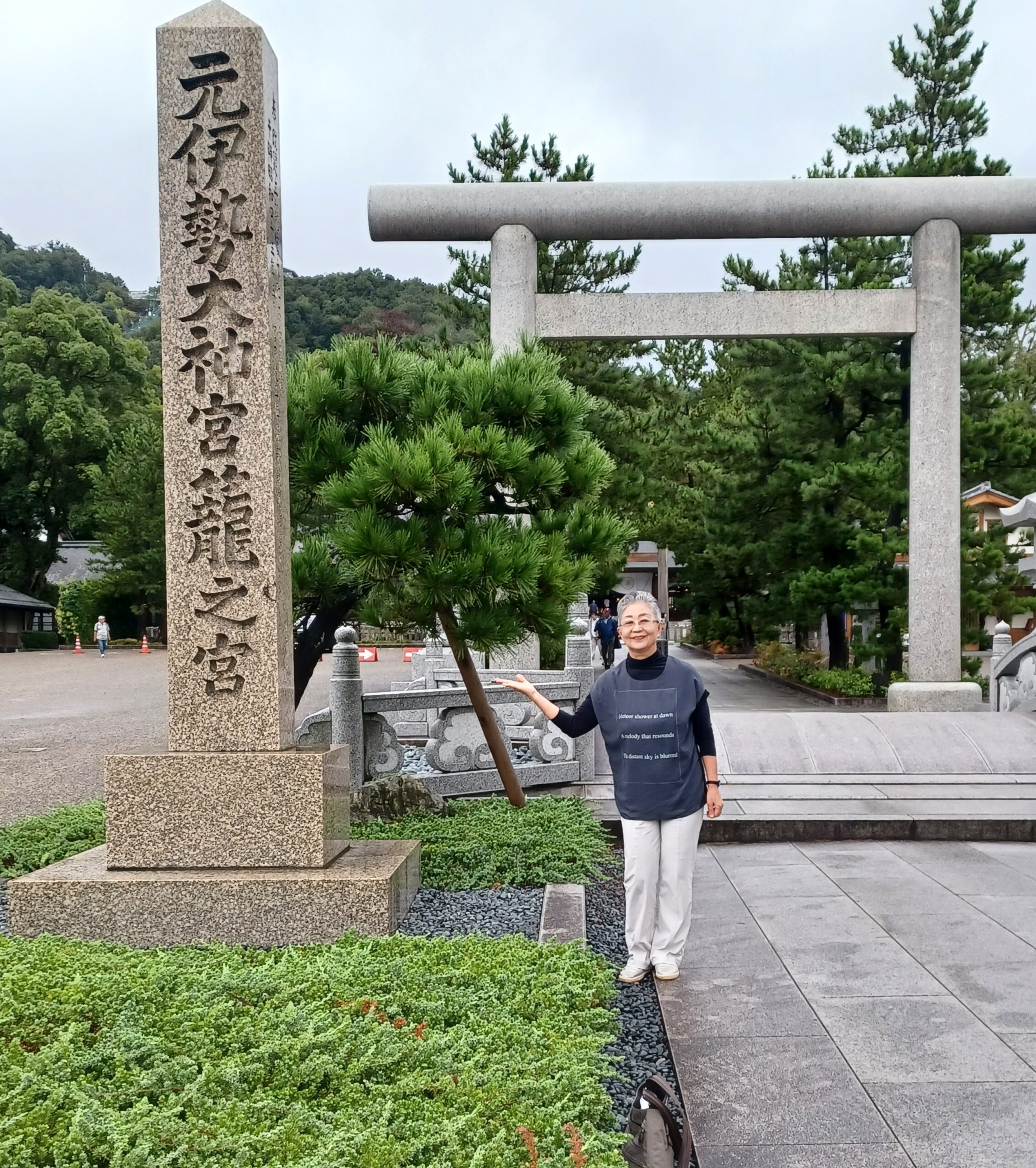 秋雨の大人の遠足はミステリーツアーでした✨