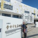 🖼芸術の秋 堂本印象美術館へいきました