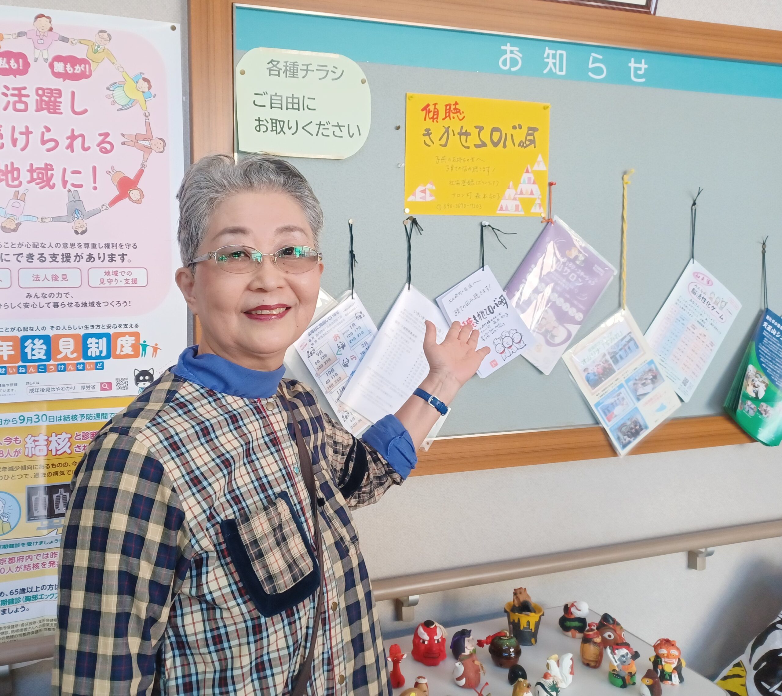 大山崎社協主催の『あかりちゃん祭り』に行きました🎃