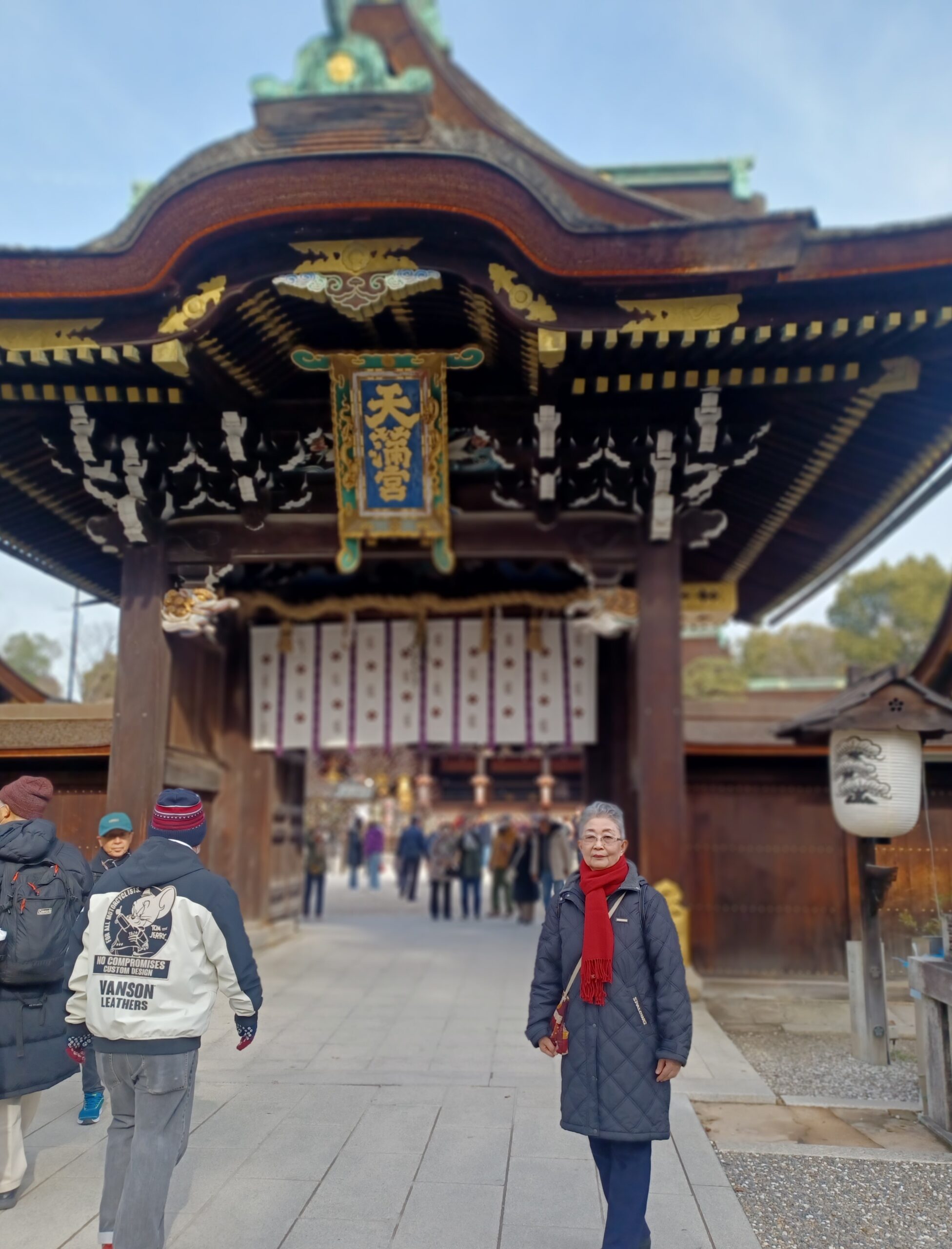 終い天神で京都の暮れの風物詩を味わいました。