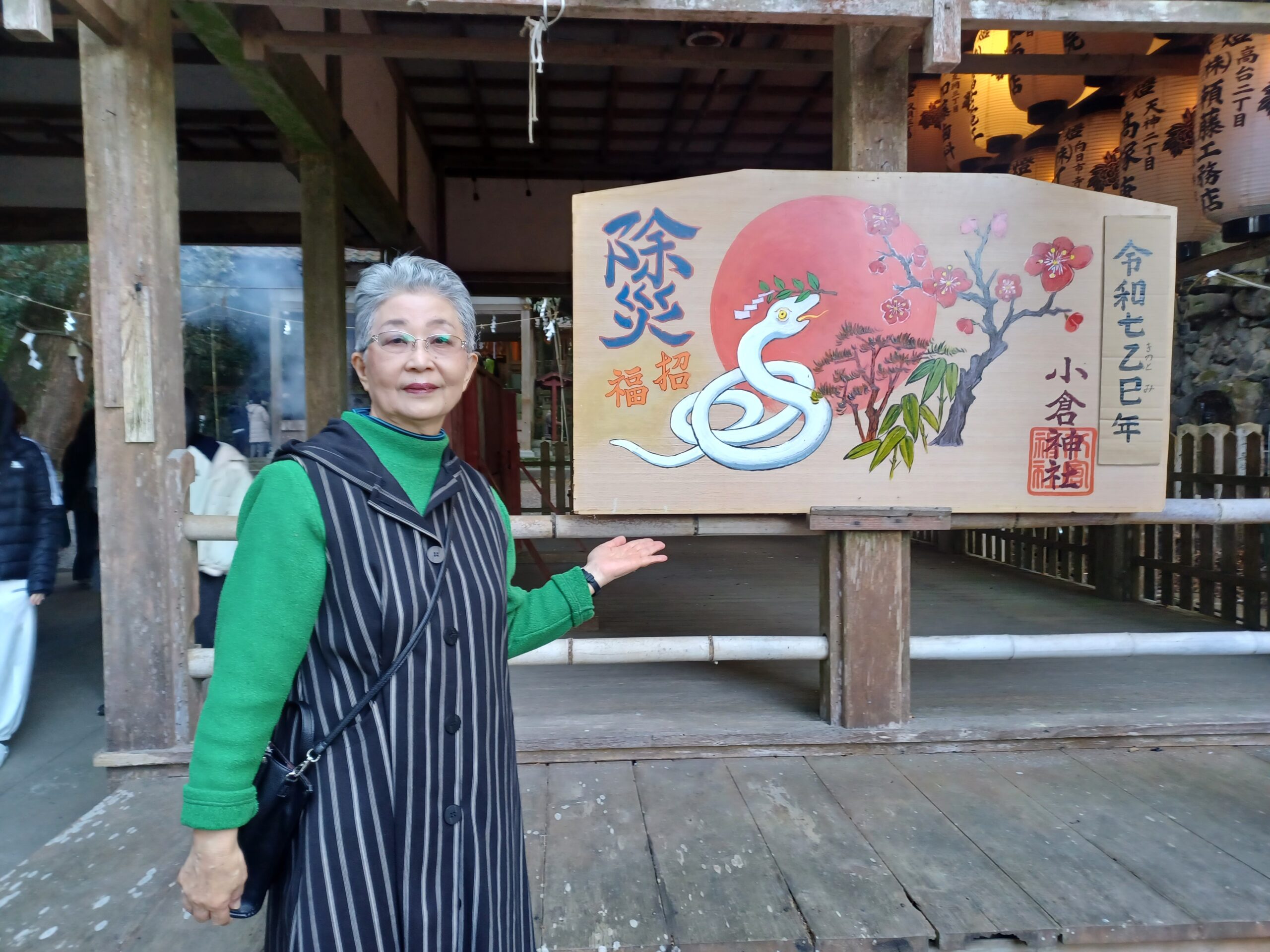 新年の初詣⛩️は町内の氏神様に参拝しました🙏