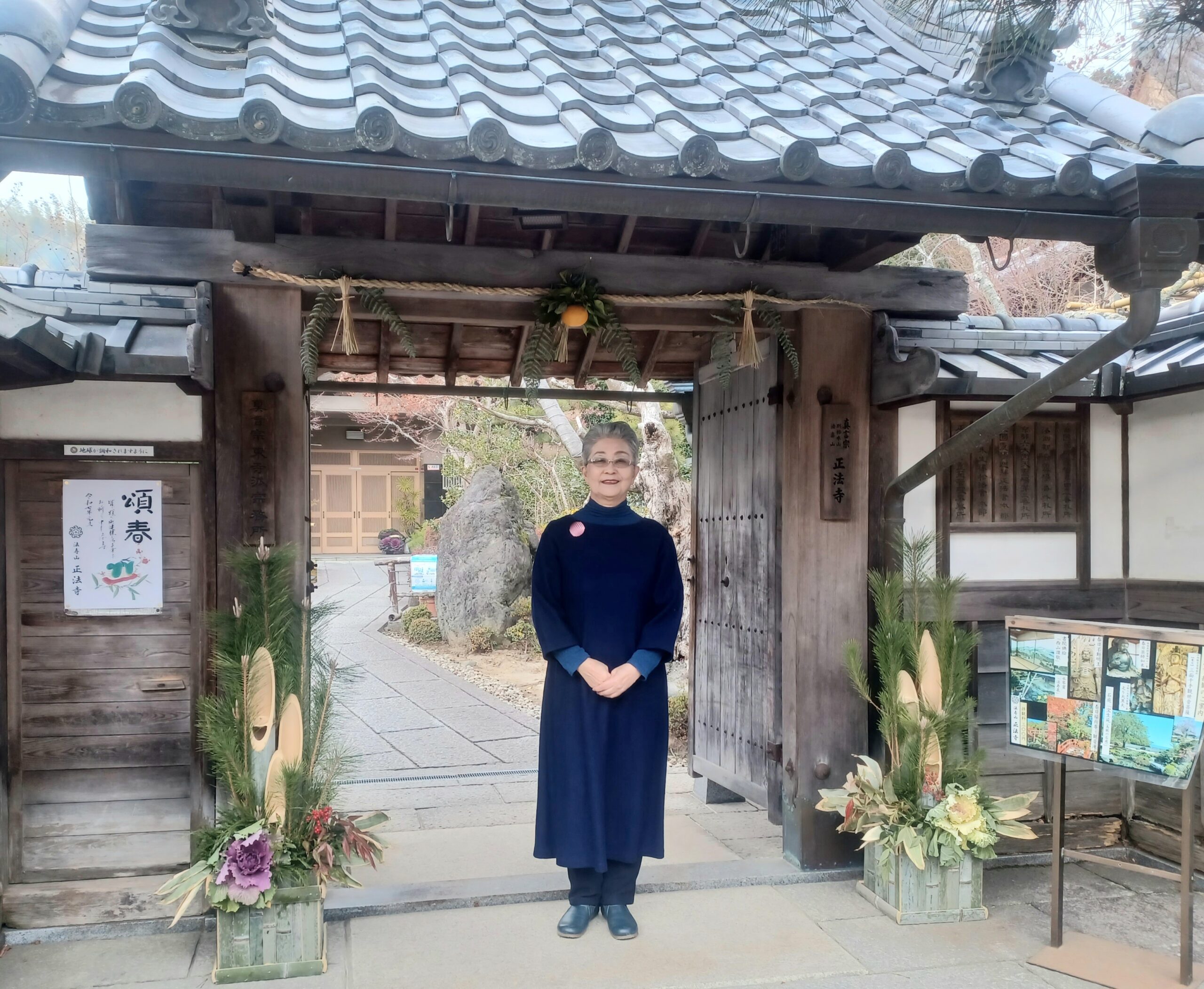 1月の初写経(正法寺)へ行きました🙏