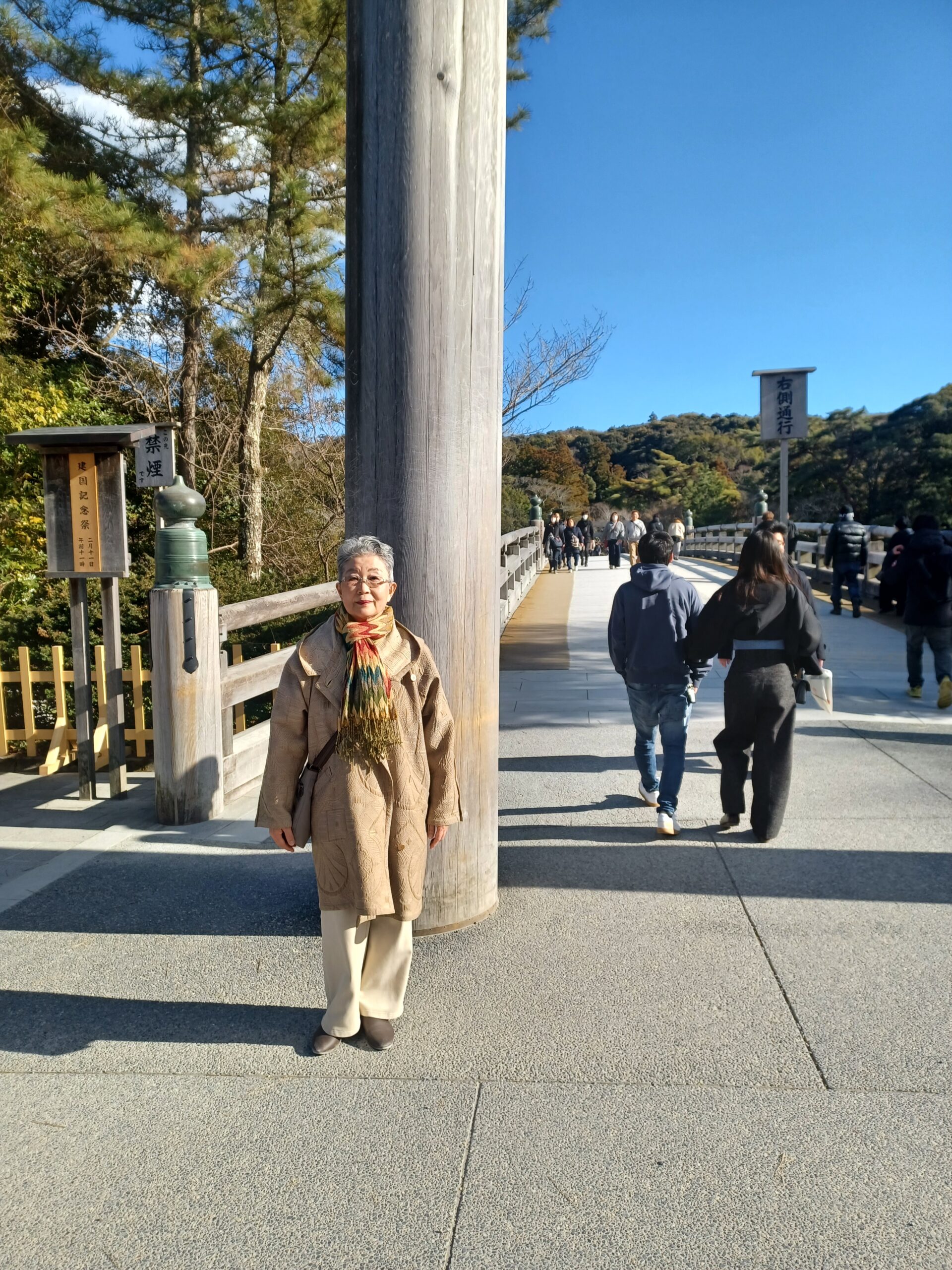 新年に伊勢神宮⛩️に参拝しました🙏