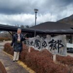 大人の遠足で丹波篠山へ行きました🚍
