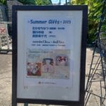 久しぶりの画廊へ先輩を訪ねて❣️
