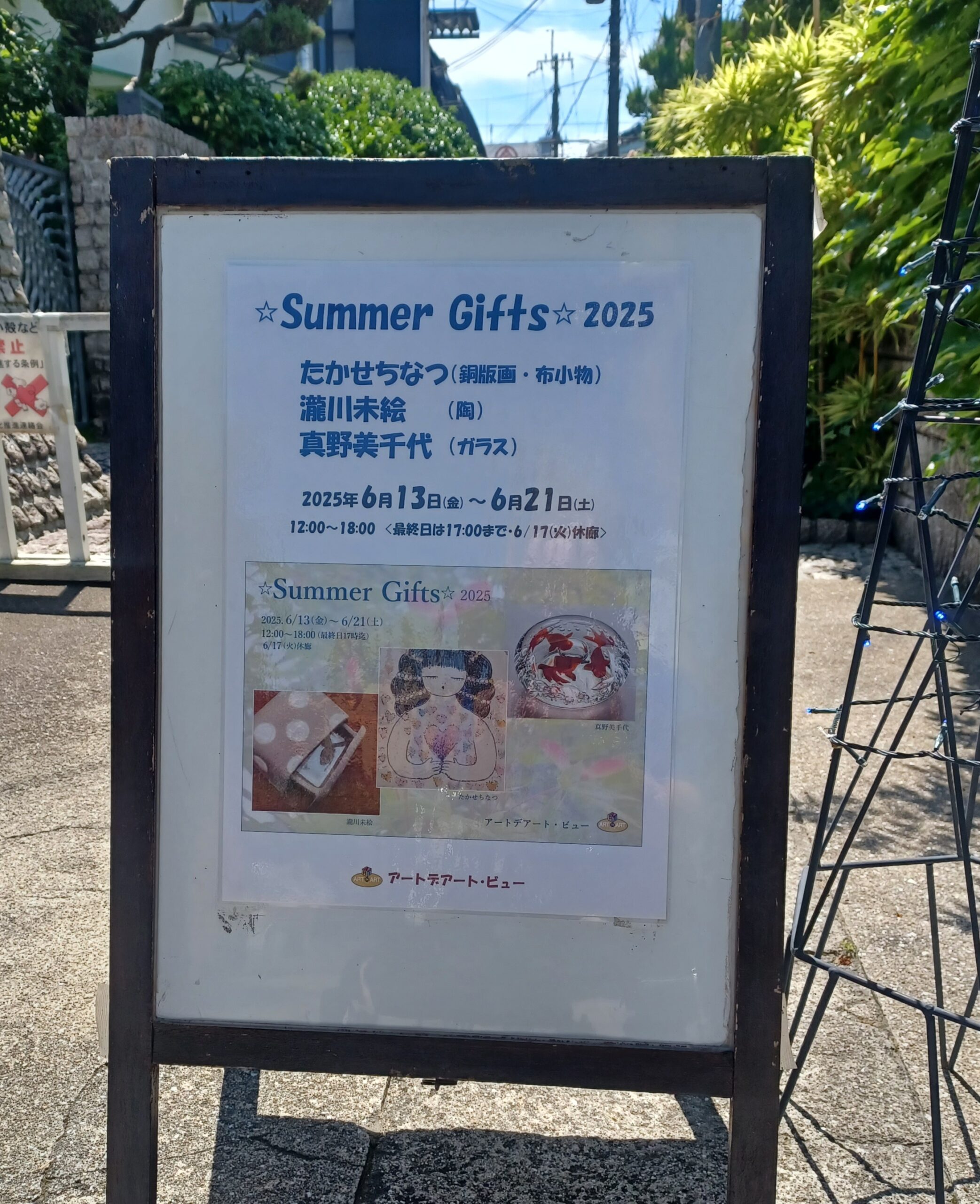 久しぶりの画廊へ先輩を訪ねて❣️