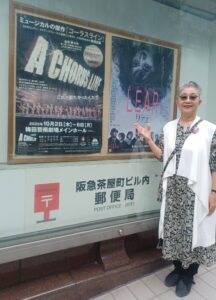 ミュージカル『コーラスライン』を鑑賞しました👠