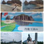 旅の2日目は京丹後を楽しみました