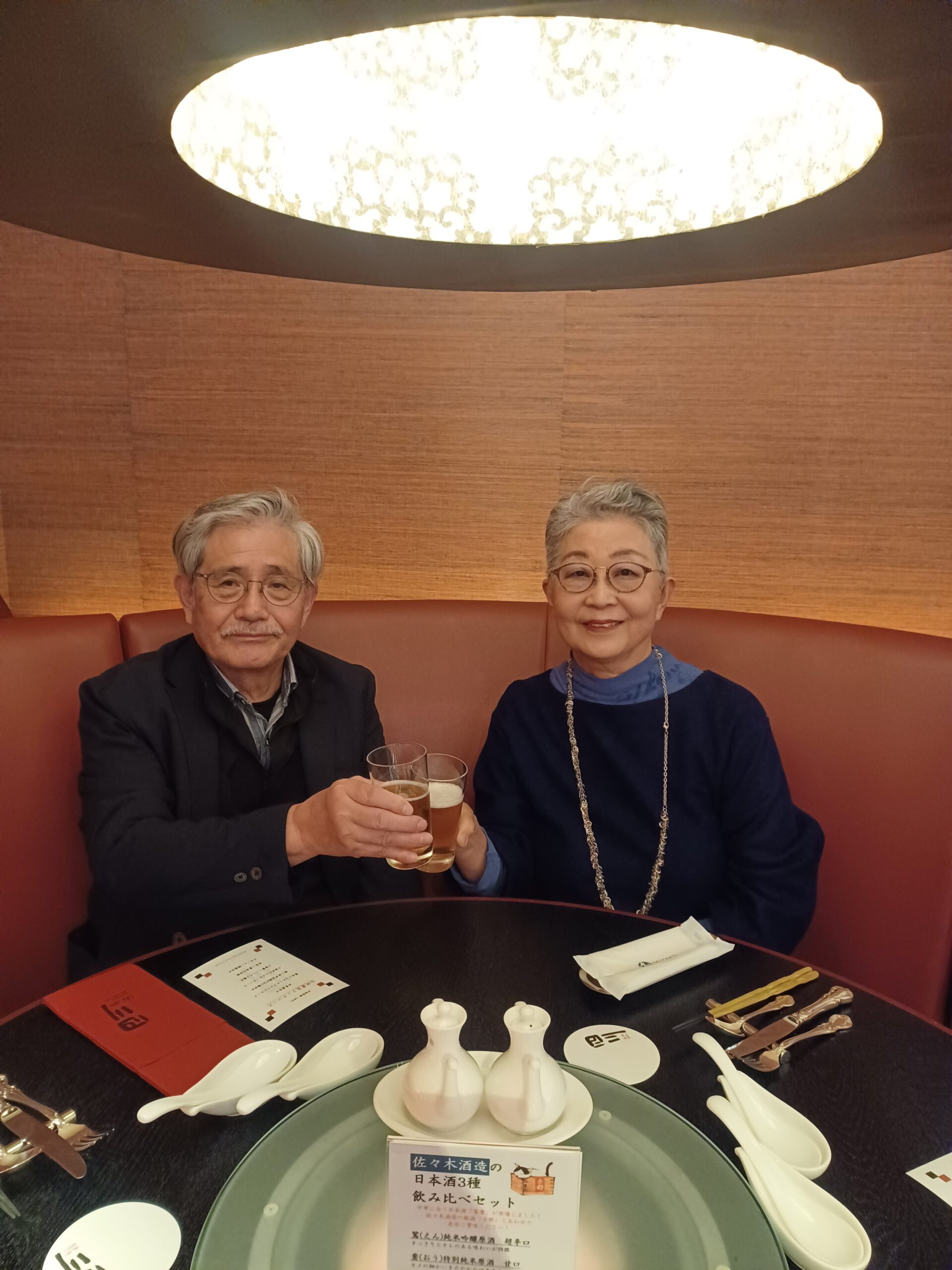 結婚記念日48年目になりランチと映画鑑賞🥂