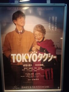 本日は映画鑑賞とトンカツdayの日です😌💓