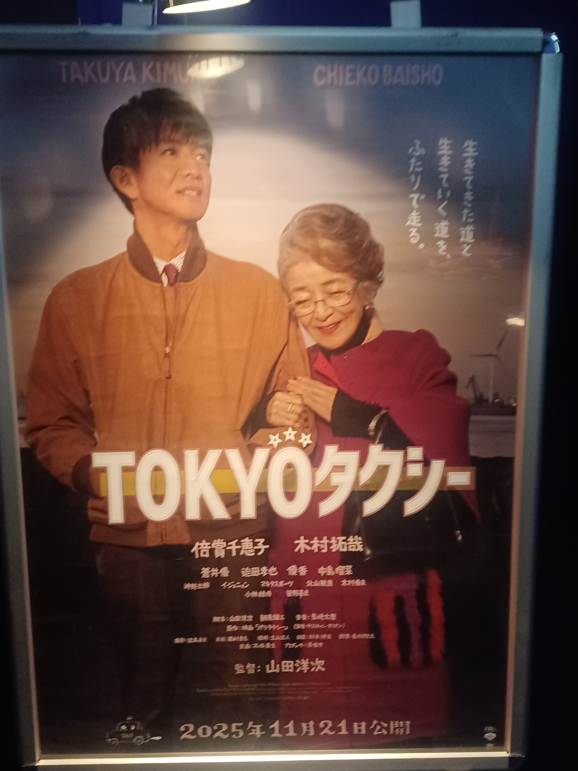 本日は映画鑑賞とトンカツdayの日です😌💓