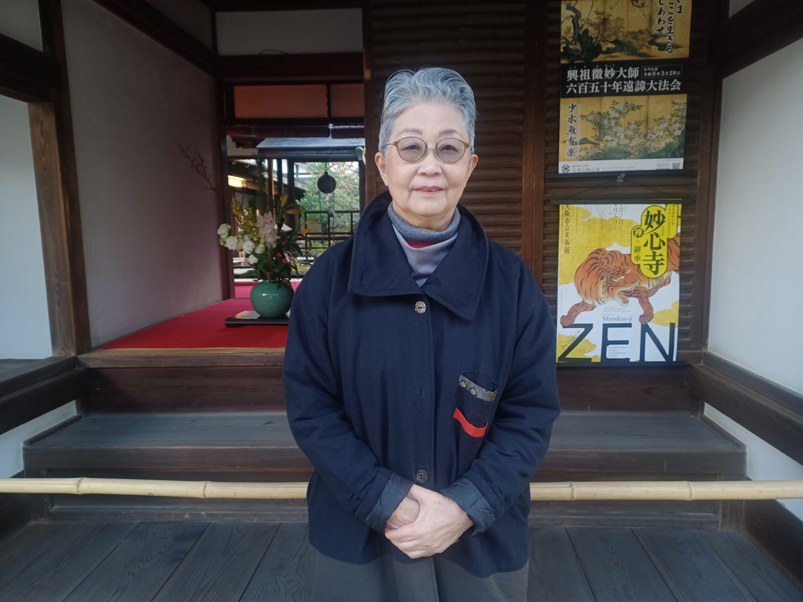 修正大般若会・総会に参加しました(1/11)