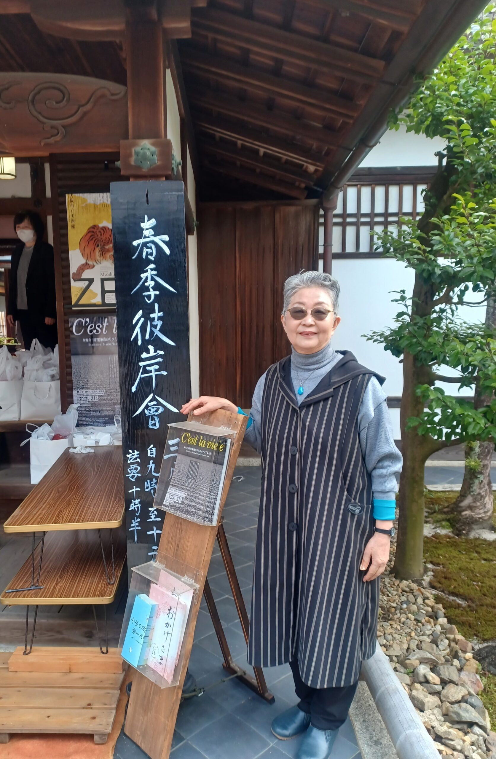 春のお彼岸に参拝しました🙏