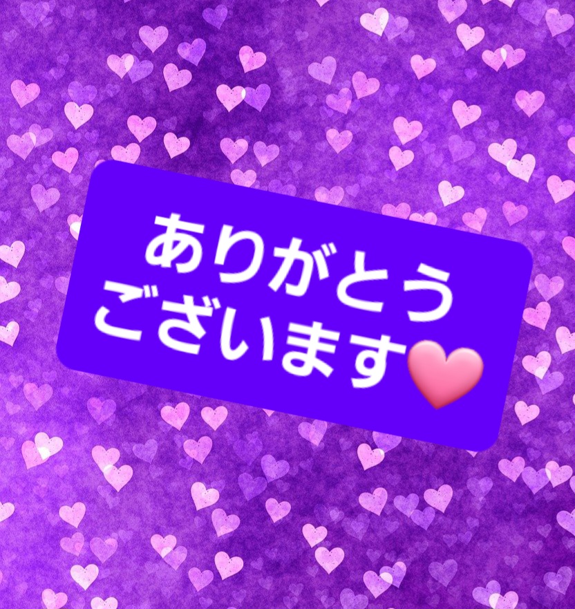 4月27日喜寿を迎えました💜