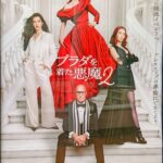 ステキになりたくて映画鑑賞✨️