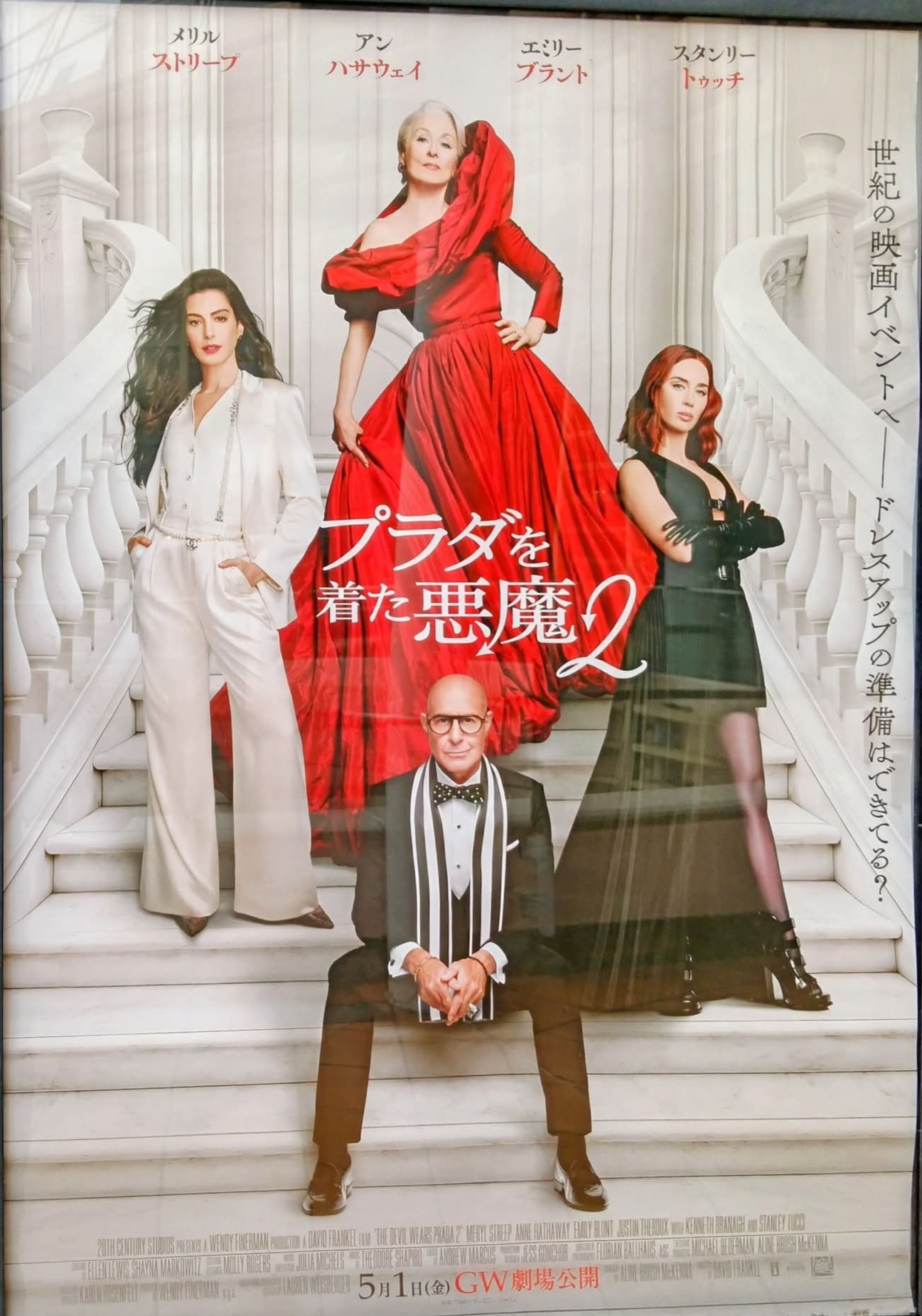 ステキになりたくて映画鑑賞✨️